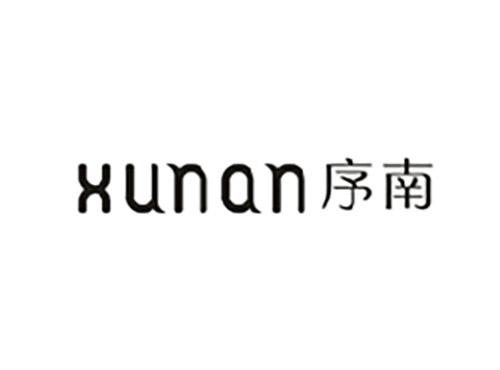 序南;XUNAN