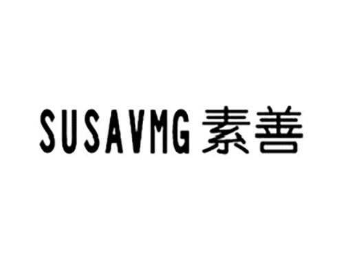 素善SUSAVMG