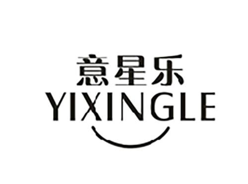 意星乐;YIXINGLE