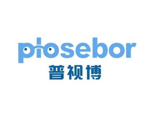 普视博plosebor