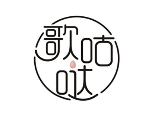 歌咕哒