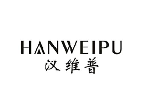 汉维普;HANWEIPU