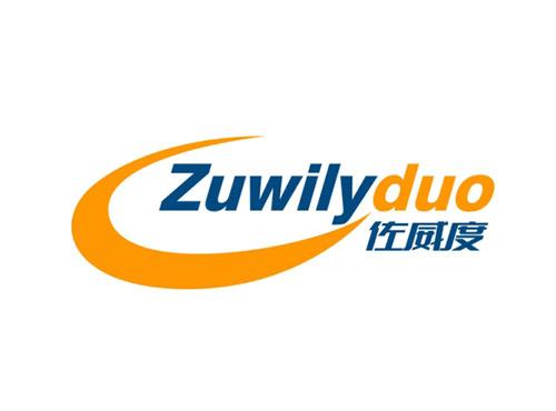 佐威度ZUWILYDUO