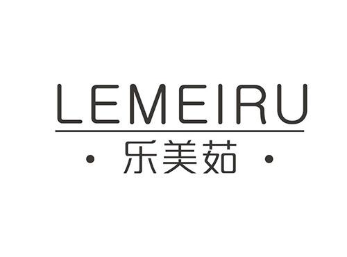 乐美茹;LEMEIRU
