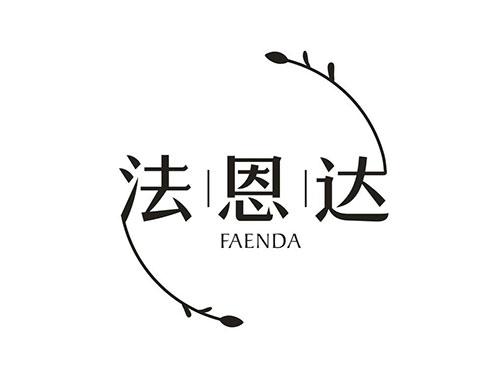 法恩达;FAENDA