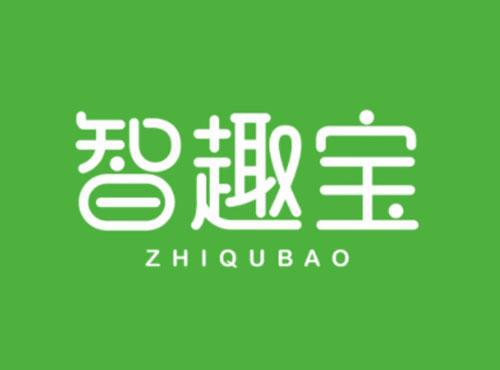 智趣宝