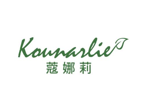 蔻娜莉Kounarlie