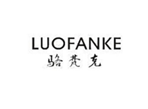 骆梵克LUOFANKE