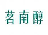 茗南醇