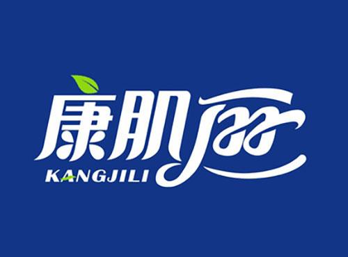 康肌丽KANGJILI