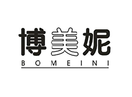 博美妮;BOMEINI