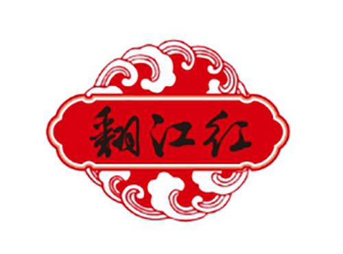 翻江红