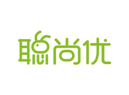 聪尚优