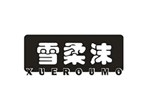 雪柔沫;XUEROUMO