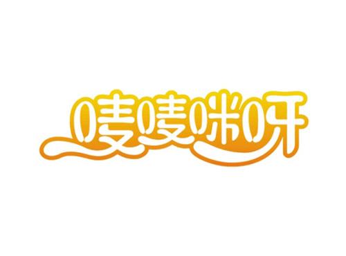 唛唛咪呀