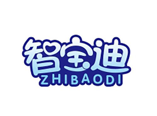 智宝迪ZHIBAODI