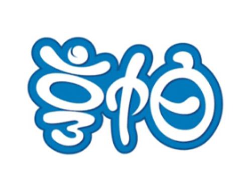 亨帕