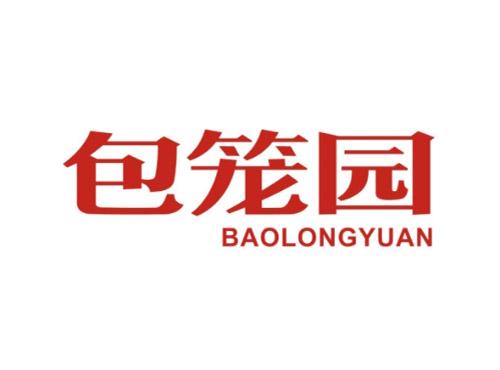 包笼园BAOLONGYUAN