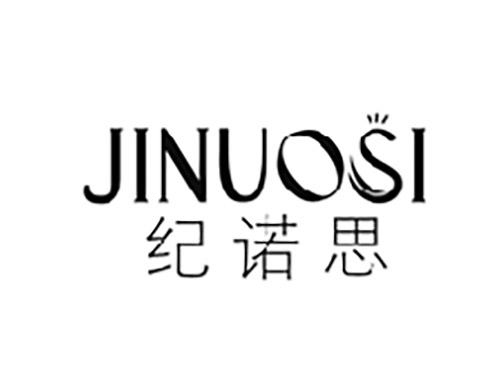 纪诺思JINUOSI