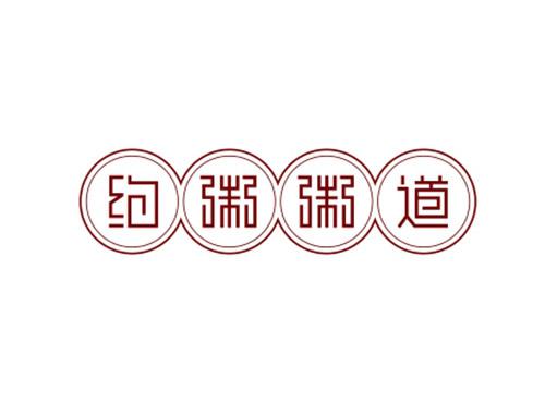 约粥粥道