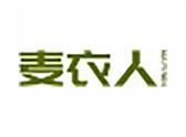 麦衣人