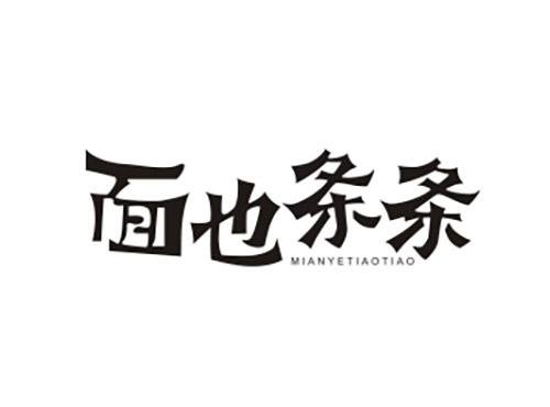 面也条条MIANYETIAOTIAO