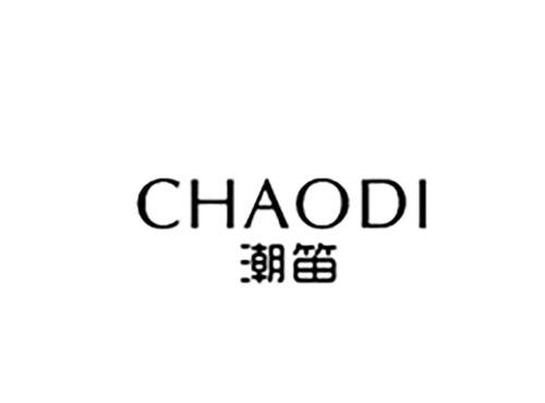 潮笛CHAODI