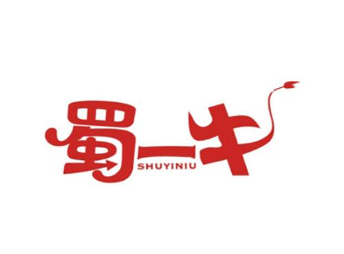 蜀一牛SHUYINIU
