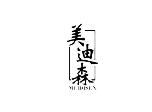 美迪森MEIDISEN