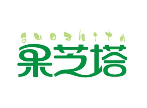 果芝塔guozhita
