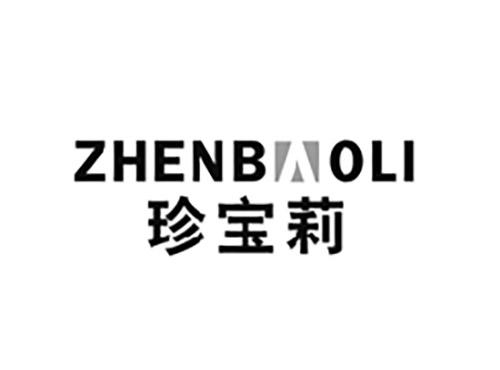 珍宝莉ZHENBAOLI