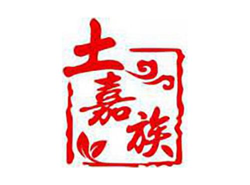 土嘉族