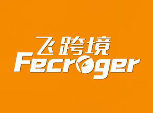 飞跨境Fecroger