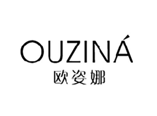 欧姿娜OUZINA
