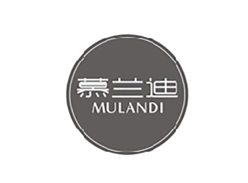 慕兰迪MULANDI