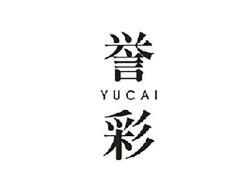 誉彩YUCAI