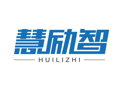 慧励智HUILIZHI