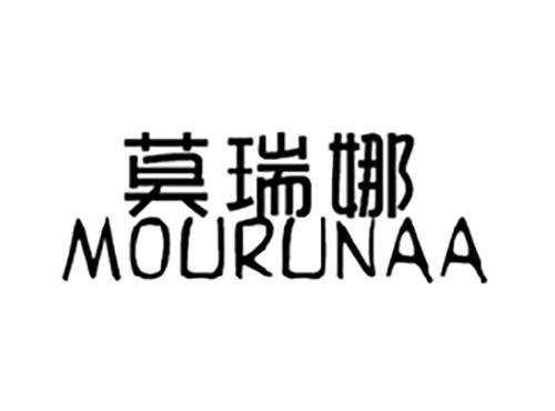 莫瑞娜MOURUNAA