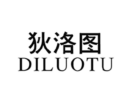 狄洛图DILUOTU
