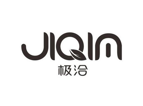 极洽JIQIA