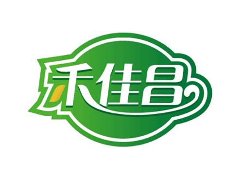 禾佳昌