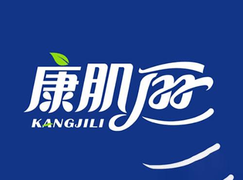 康肌丽KANGJILI