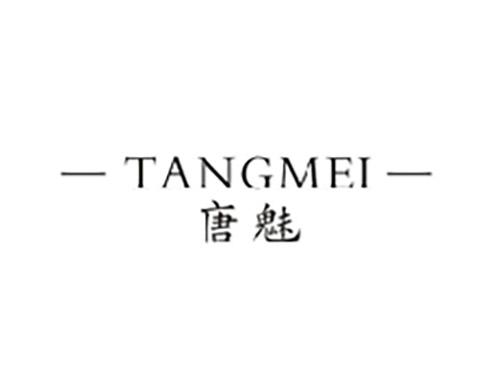 唐魅;TANGMEI