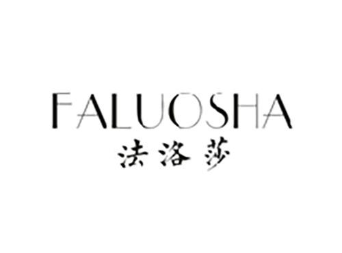 法洛莎;FALUOSHA
