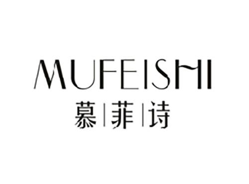 慕|菲|诗;MUFEISHI