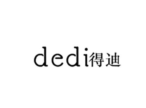 得迪DEDI