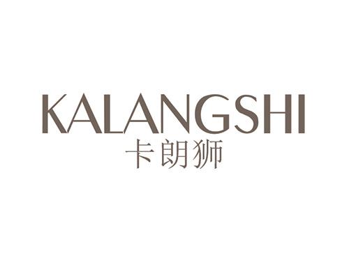 卡朗狮KALANGSHI