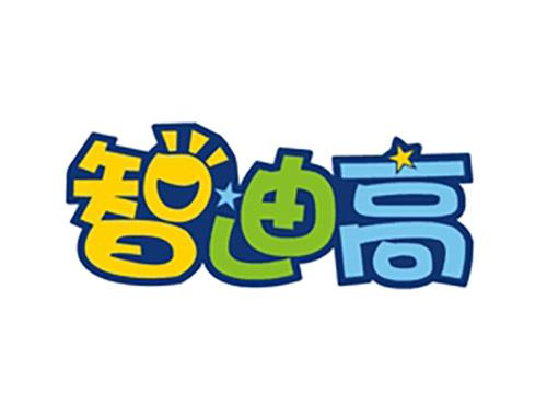 智迪高