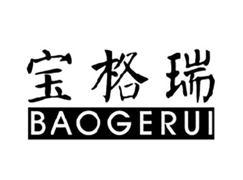 宝格瑞BAOGERUI