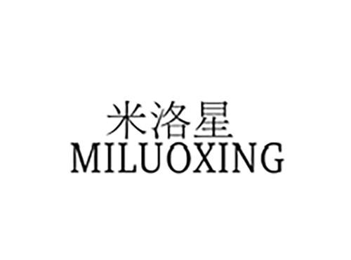 米洛星MILUOXING